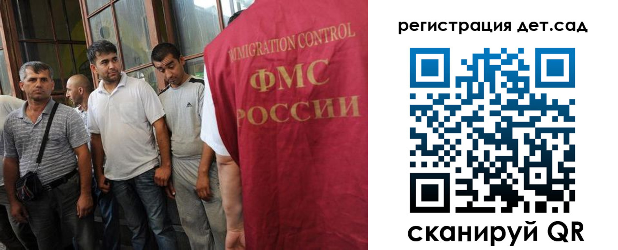 прописка ребенка в Кирове