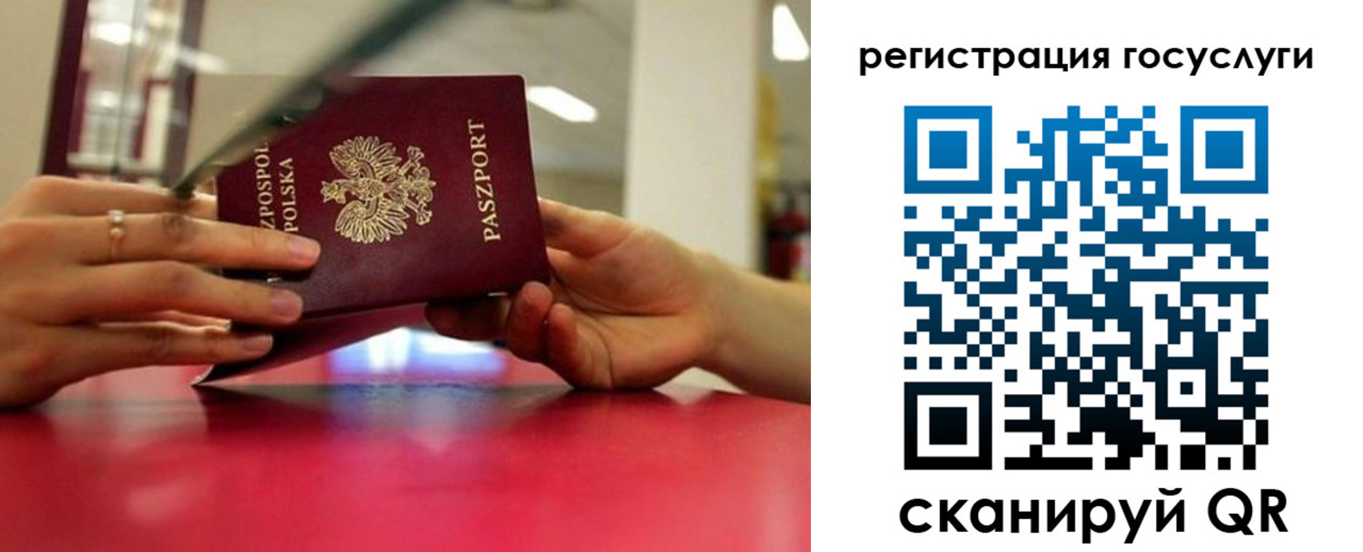 прописка регистрация в Кирове