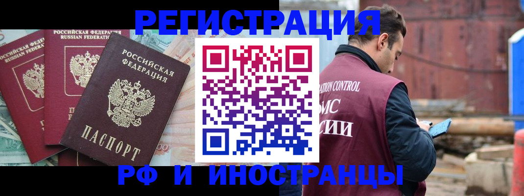временная регистрация госуслуги в Кирове