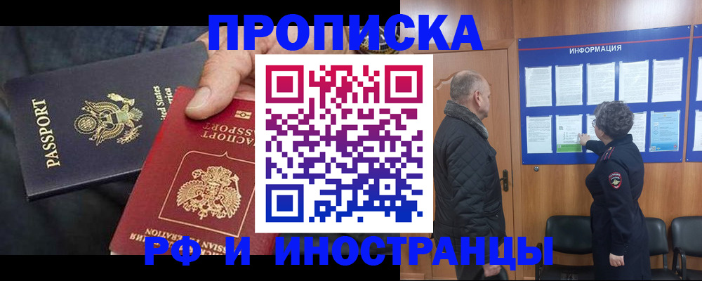 пропишу в квартире в Кирове