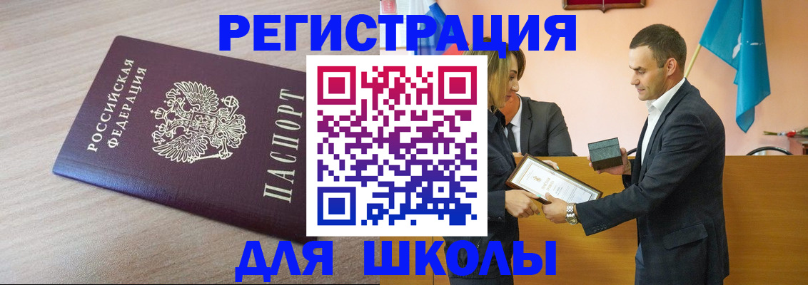 прописка гарантия в Кирове